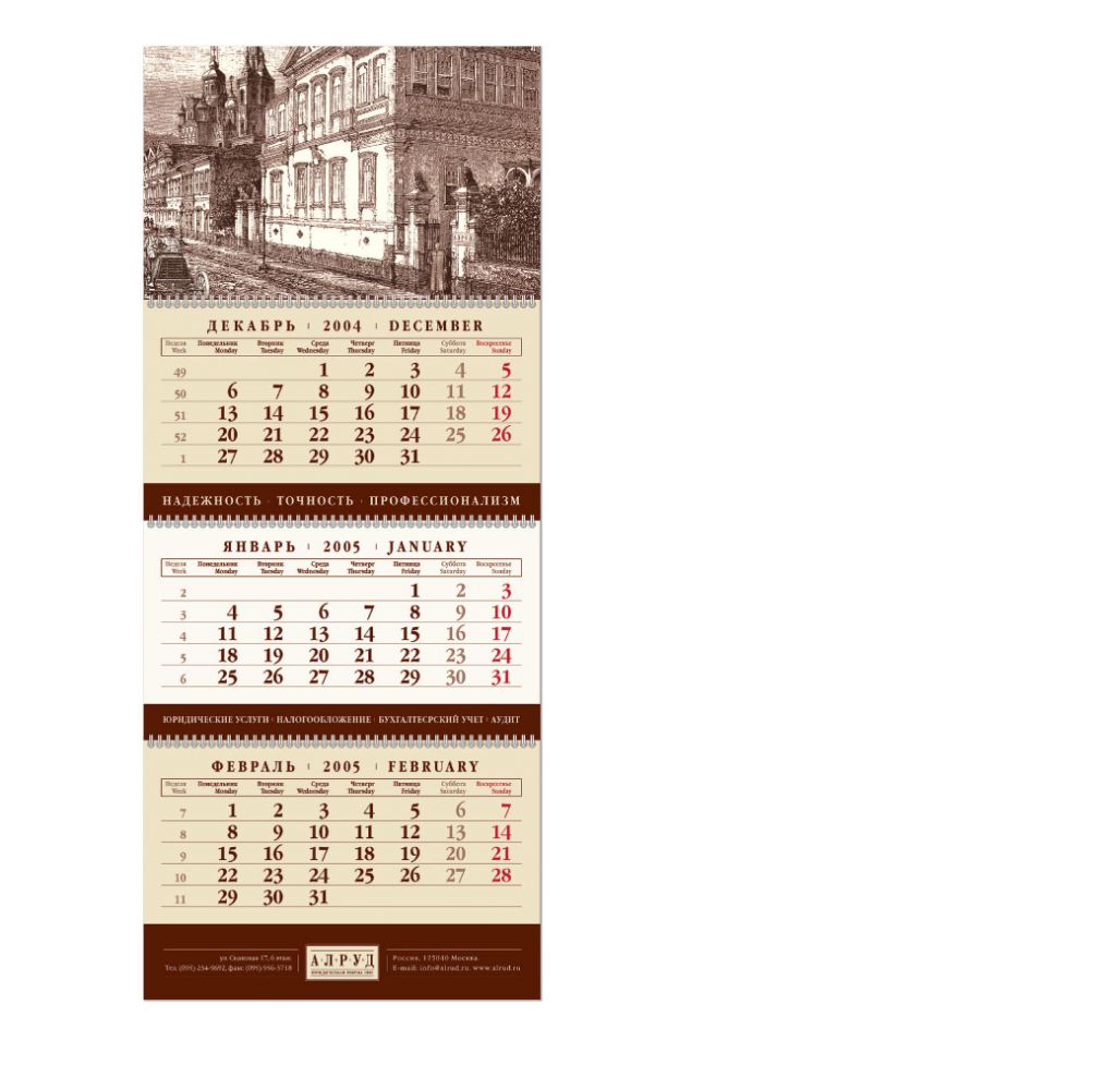 portfolio89